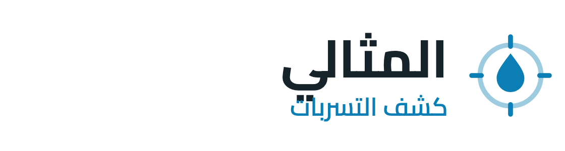 شركة المثالي