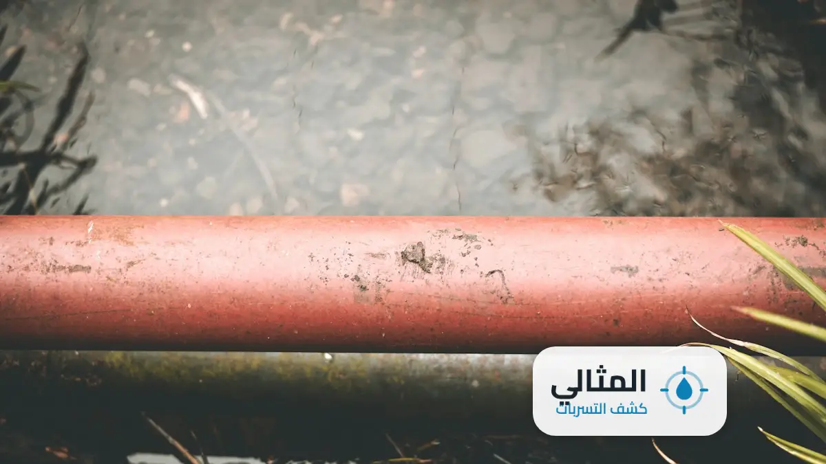 شركة كشف تسربات المياه بخميس مشيط