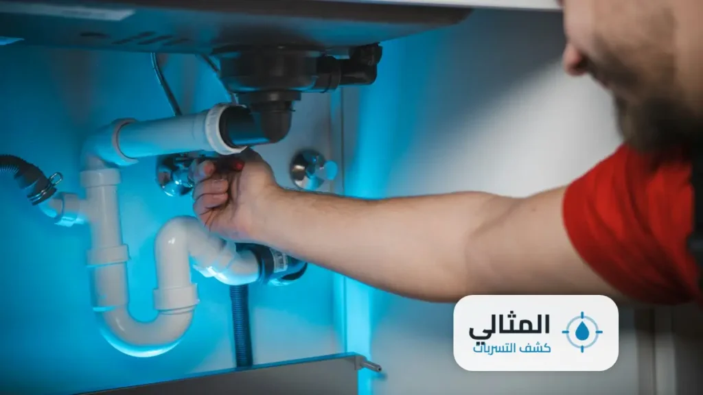 شركة كشف تسربات المياه بالرياض